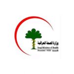 وزارة-الصحة-العراقية.jpg